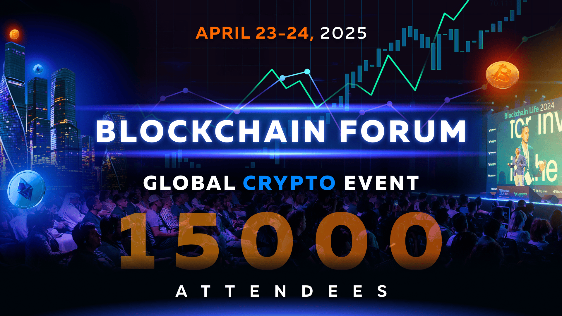 Blockchain Forum