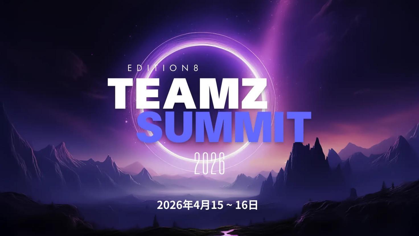 TEAMZ Web3/AI Summit